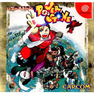 パワーストーン(POWERSTONE)(ドリームキャストソフト)