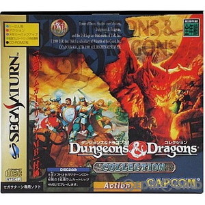 ダンジョンズ&ドラゴンズ コレクション(Dungeons&Dragons COLLECTION)(拡張ラムカートリッジ4MB同梱版)(セガサターンソフト)