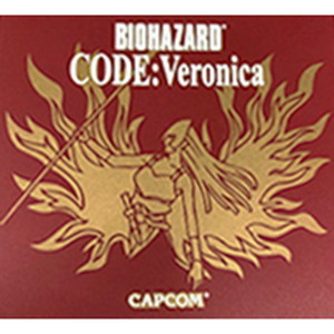 バイオハザード CODE:Veronica(コードベロニカ) 初回限定版(ドリームキャストソフト)