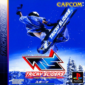 トリッキースライダーズ(TRICKEY SLIDERS)(PSソフト)