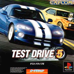 TEST DRIVE 5(テストドライブ5)(PSソフト)