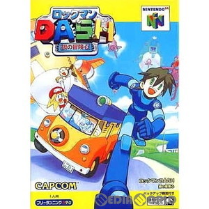 ロックマンDASH 鋼の冒険心(ニンテンドー64ソフト)