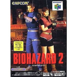 BIOHAZARD2(バイオハザード2) カプコン(ニンテンドー64ソフト)