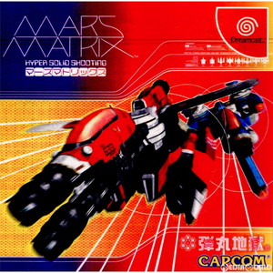 MARS MATRIX(マーズマトリックス)