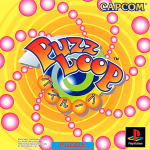 PUZZ LOOP(パズループ)(PSソフト)