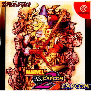 MARVEL VS. CAPCOM 2 New Age of Heroes(マーヴル バーサス カプコン 2 ニュー エイジ オブ ヒーローズ)(ドリームキャストソフト)