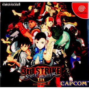 STREET FIGHTER III 3rd STRIKE(ストリートファイター3 サードストライク) Fight for the Future