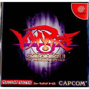 VANPIRE CHRONICLE for maching Service(ヴァンパイア クロニクル フォー マッチング サービス) カプコン