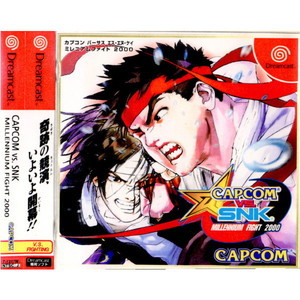 CAPCOM VS. SNK MILLENNIUM FIGHT(ミレニアムファイト) 2000(ドリームキャストソフト)
