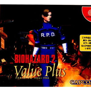 BIOHAZARD 2 Value Plus(バイオハザード2 バリュープラス)