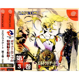 エルドラドゲート(Eldorado Gate) 第3巻(ドリームキャストソフト)