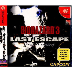 バイオハザード3 ラストエスケープ(BIOHAZARD 3 LAST ESCAPE)(ドリームキャストソフト)