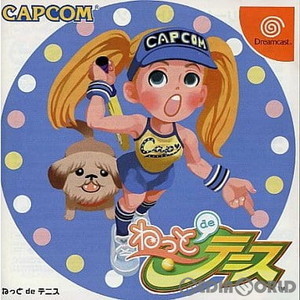ねっと de テニス(ドリームキャストダイレクト専売)(ドリームキャストソフト)