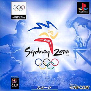 シドニー2000(PSソフト)