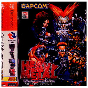 ヘビーメタル ジオマトリックス(HEAVY METAL Geomatrix)(ドリームキャストソフト)