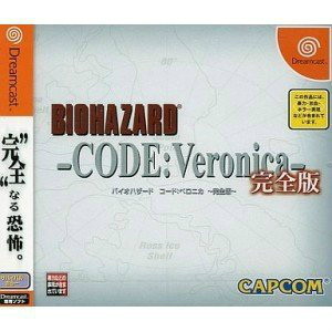 BIOHAZARD -CODE:Veronica-(バイオハザード コード:ベロニカ) 完全版(ドリームキャストソフト)