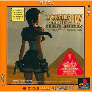 Tomb Raider IV: The Last Revelation(トゥームレイダー4 ラストレベレーション) カプコレ(SLPM-86896)