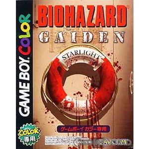 BIOHAZARD GAIDEN(バイオハザードガイデン) カプコン(ゲームボーイカラーソフト)