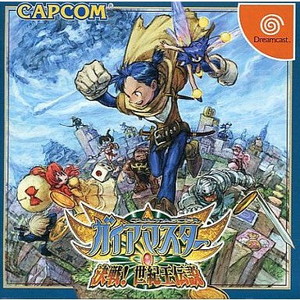 ガイアマスター 決戦!世紀王伝説 ドリームキャストコレクション カプコン(T-1212M)(ドリームキャストソフト)