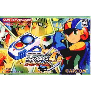 ロックマン エグゼ4.5 リアルオペレーション バトルチップゲートパック(限定版)(ゲームボーイアドバンスソフト)