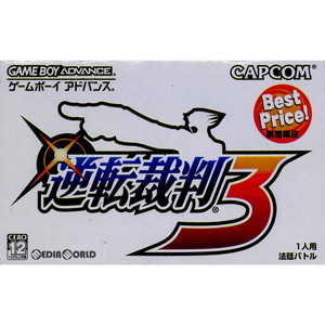 逆転裁判3 Best Price!(AGB-P-A3JJ)
