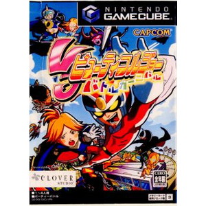 VIEWTIFUL JOE(ビューティフルジョー) バトルカーニバル