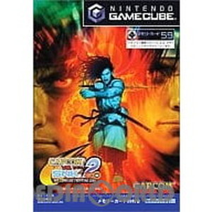 カプコン VS SNK2 ミリオネア ファイティング2001 EO(メモリーカード59同梱)(ゲームキューブソフト)