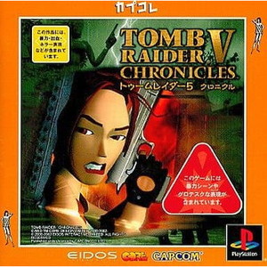 トゥームレイダー5 クロニクル(TOMB RAIDER V CHRONICLES) カプコレ カプコン(SLPM-87160)(PSソフト)