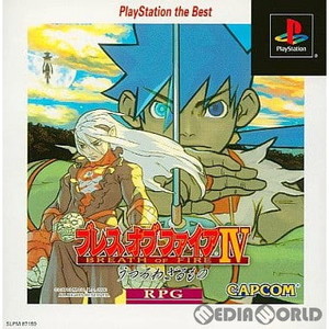 ブレス オブ ファイアIV(BREATH OF FIRE 4) うつろわざるもの PlayStation the Best カプコン(SLPM-87159)(PSソフト)