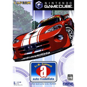 アウトモデリスタ ユーエスチューンド(ゲームキューブソフト)