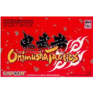 Onimusha Tactics(オニムシャタクティクス) 鬼武者タクティクス(ゲームボーイアドバンスソフト)