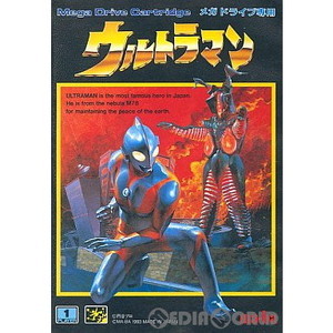 ウルトラマン(カートリッジ)(メガドライブソフト)