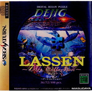 DEJIG LASSEN ART COLLECTION(デジグ ラッセン ～アートコレクション～)(セガサターンソフト)