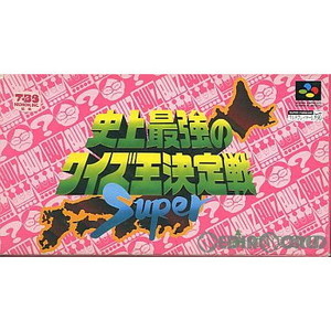 史上最強のクイズ王決定戦Super(スーパー)
