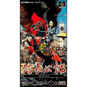 信長公記(しんちょうこうき)(スーパーファミコンソフト)
