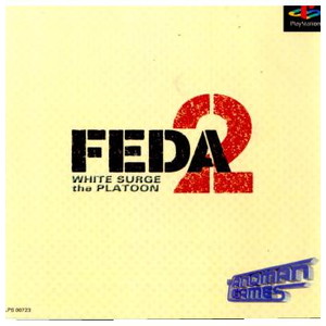 FEDA2(フェーダ2)～ホワイト=サージ・ザ・プラトゥーン～ やのまん(PSソフト)