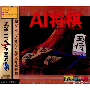 AI将棋