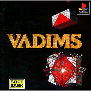 VADIMS(バディムス)(PSソフト)