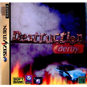 Destruction derby(デストラクション・ダービー)