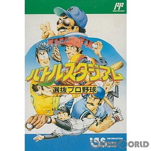 バトルスタジアム 選抜プロ野球(ファミコンソフト)