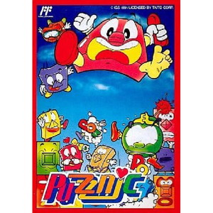 パズニック(ファミコンソフト)