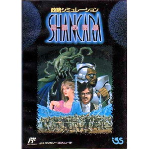SHANKARA(シャンカラ) 陰謀の惑星(ファミコンソフト)