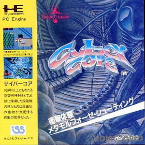 サイバーコア(Huカード)(PCエンジンソフト)
