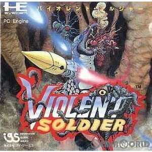 バイオレントソルジャー(Huカード)(PCエンジンソフト)