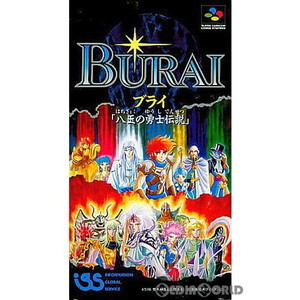BURAI 八玉の勇士伝説(ブライ 八玉の勇士伝説)(スーパーファミコンソフト)