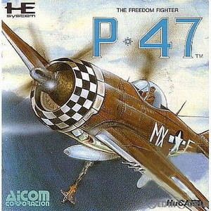 P-47 THE FREEDOM FIGHTER(ザ・フリーダム・ファイター)(Huカード)(PCエンジンソフト)