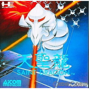 天聖龍 SAINT DRAGON(セイントドラゴン)(Huカード)(PCエンジンソフト)