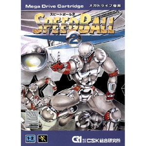 スピードボール2(カートリッジ)(メガドライブソフト)