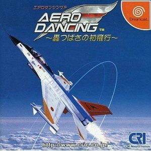 エアロダンシングF(AERO DANCING F) ～轟つばさの初飛行～(ドリームキャストソフト)