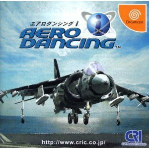 エアロダンシングi(AERO DANCING i)(ドリームキャストソフト)